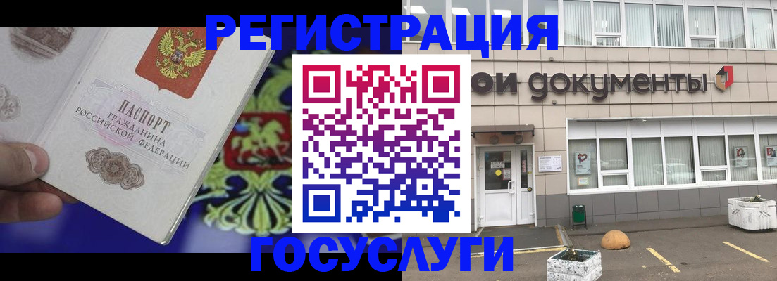 временная регистрация в квартире в Балахне